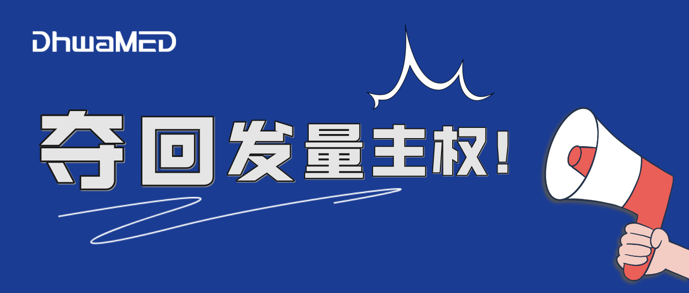 我命由我不由天，毛发养固动起来！