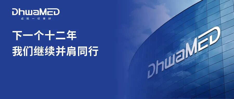 十二载爱心接力，点亮求学之路