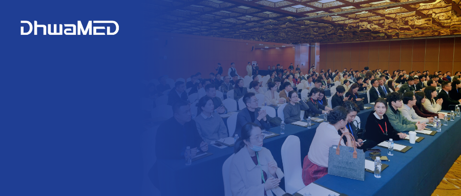 第八届中国毛发移植大会圆满落幕，丝科慕械二敷料重组胶原蛋白备受瞩目