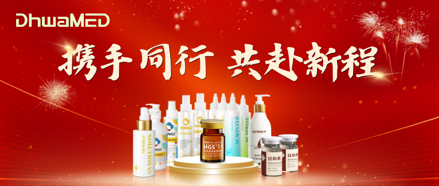 步履不停丨2025丝科慕里程碑